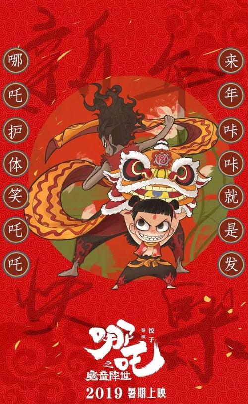 拓殖大学文凭
